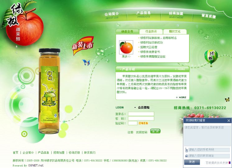 <font color='#339900'>ƯɫϹ˾Դ ޴վ...</font>